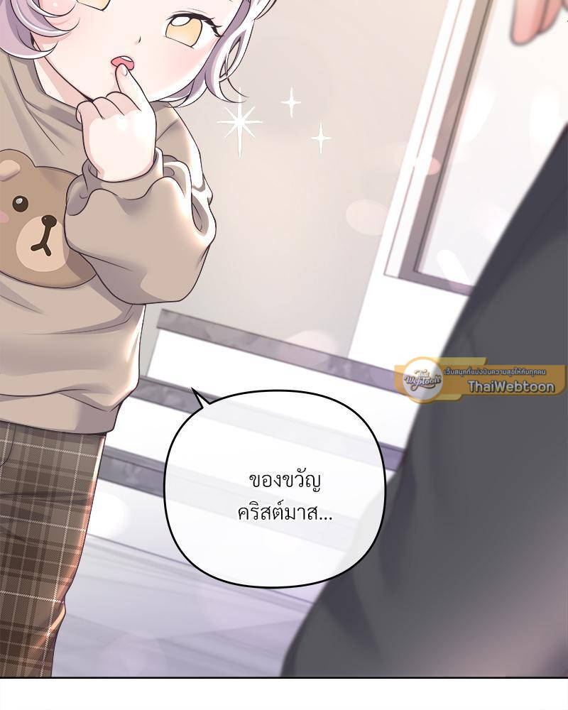 หน้า 90