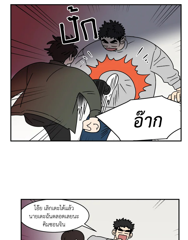 หน้า 41