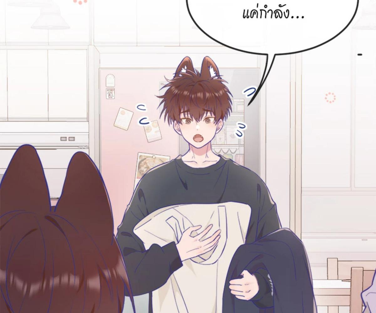 หน้า 69