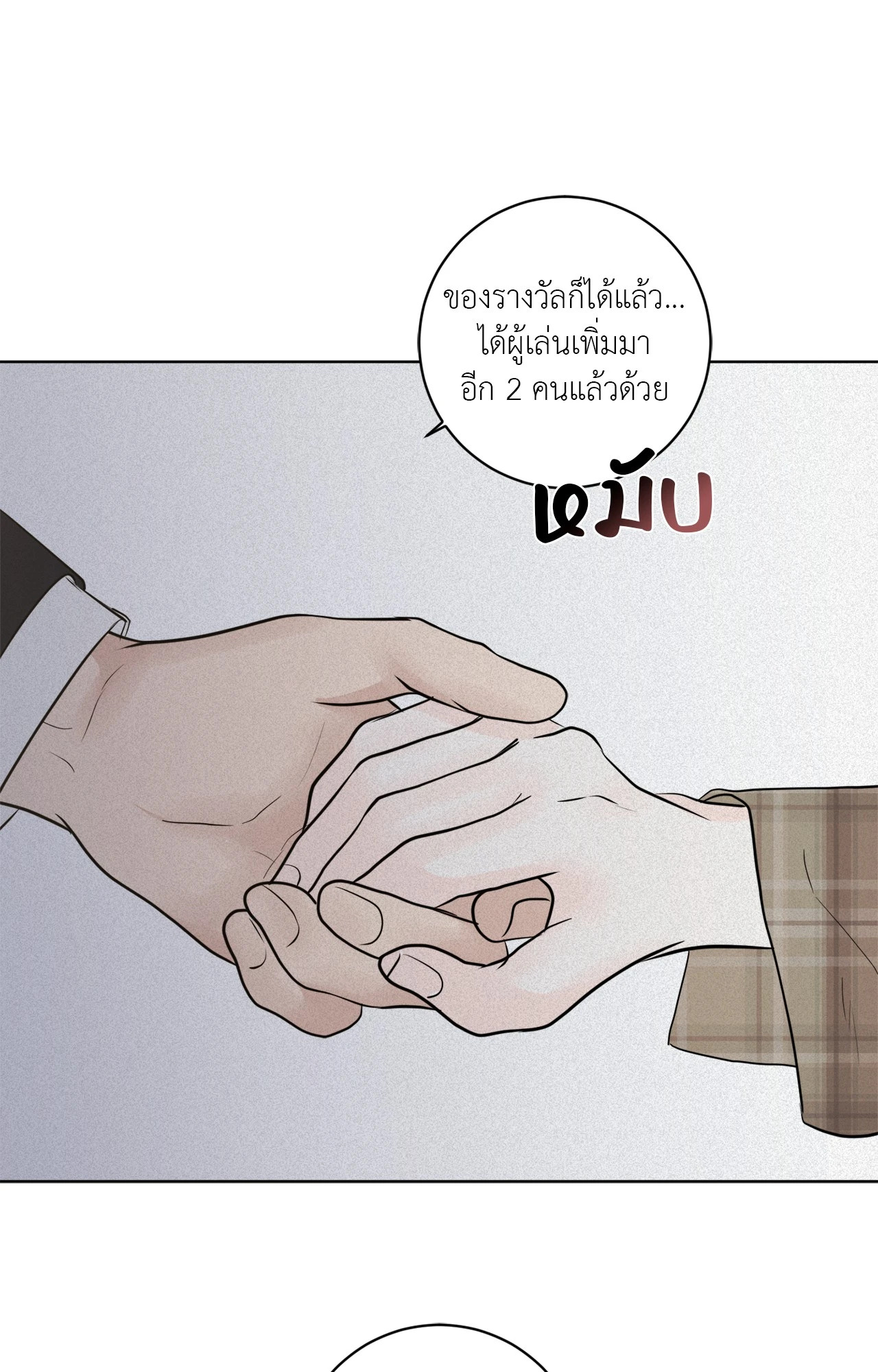 หน้า 93