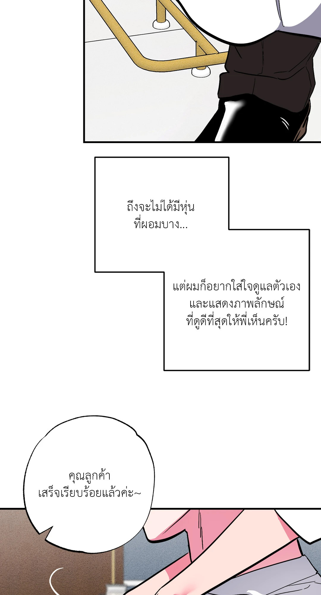 หน้า 71
