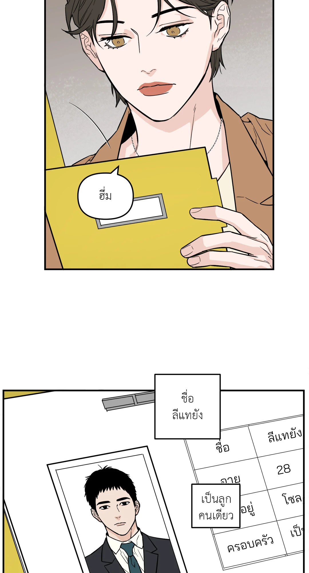 หน้า 35