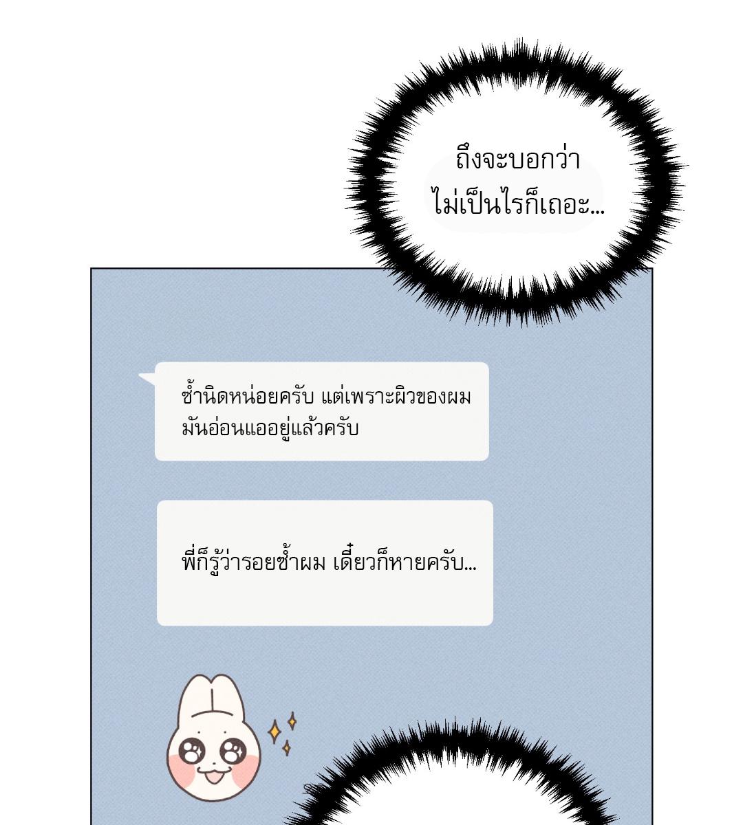 หน้า 81