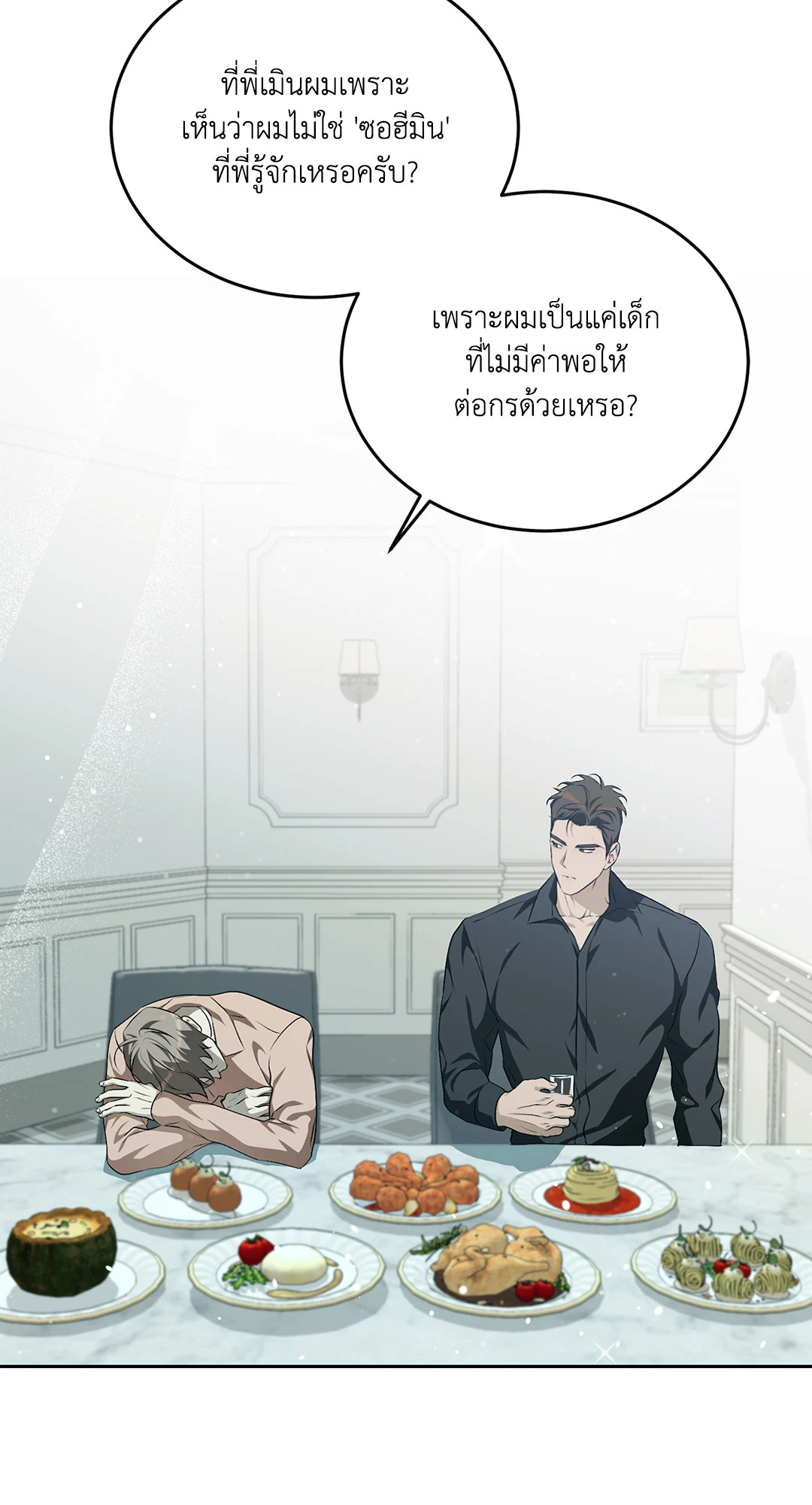 หน้า 73