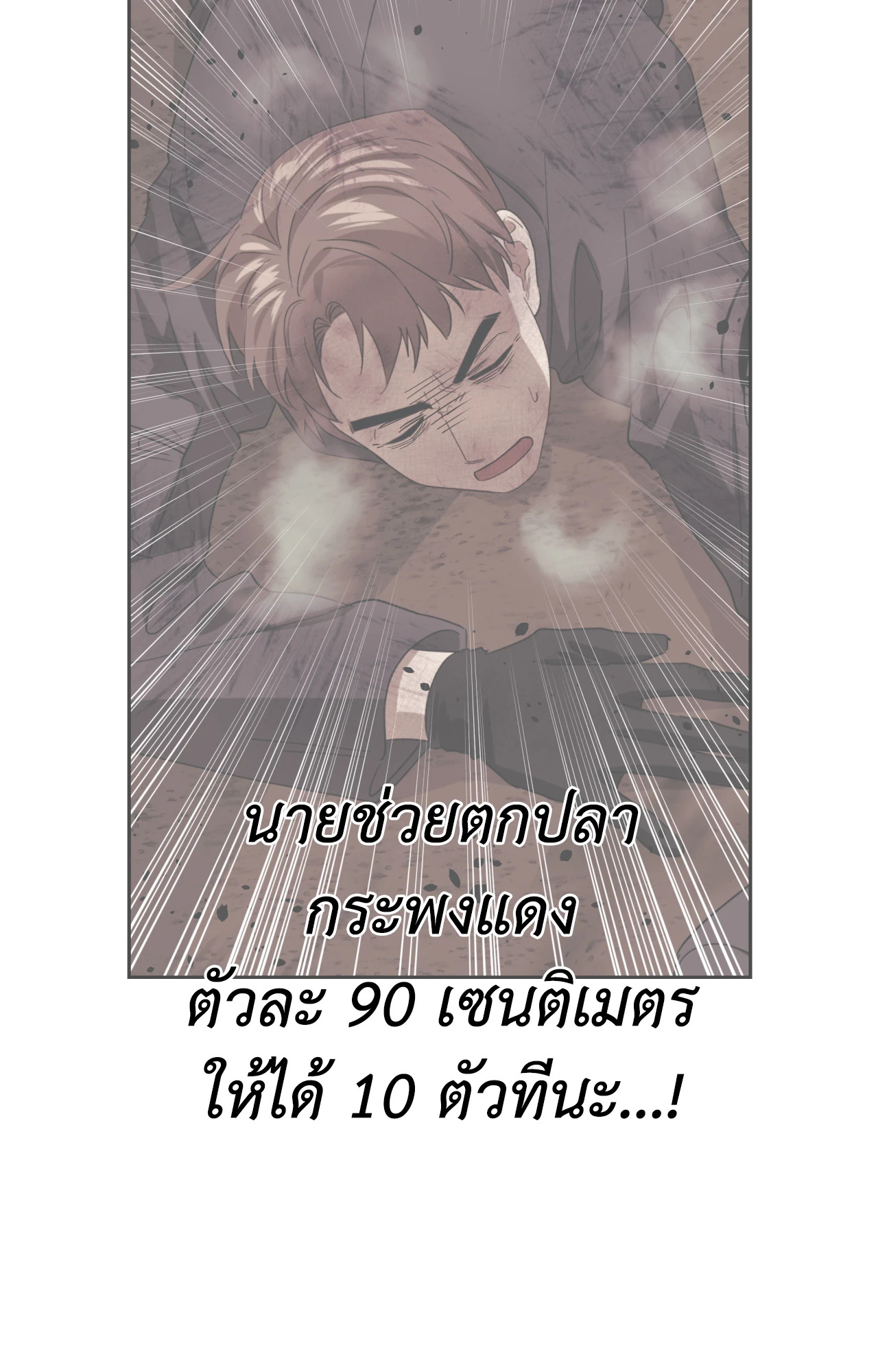 หน้า 82