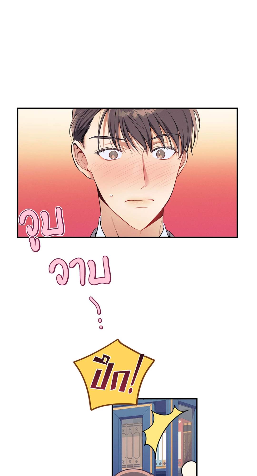 หน้า 69