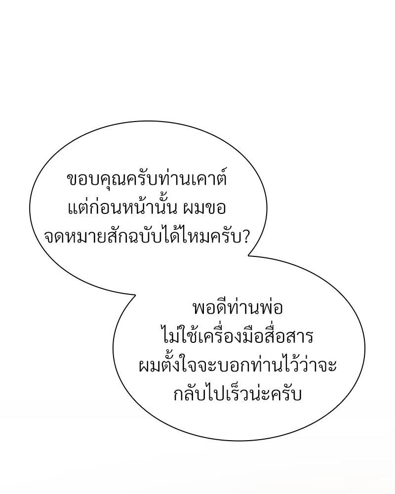 หน้า 112