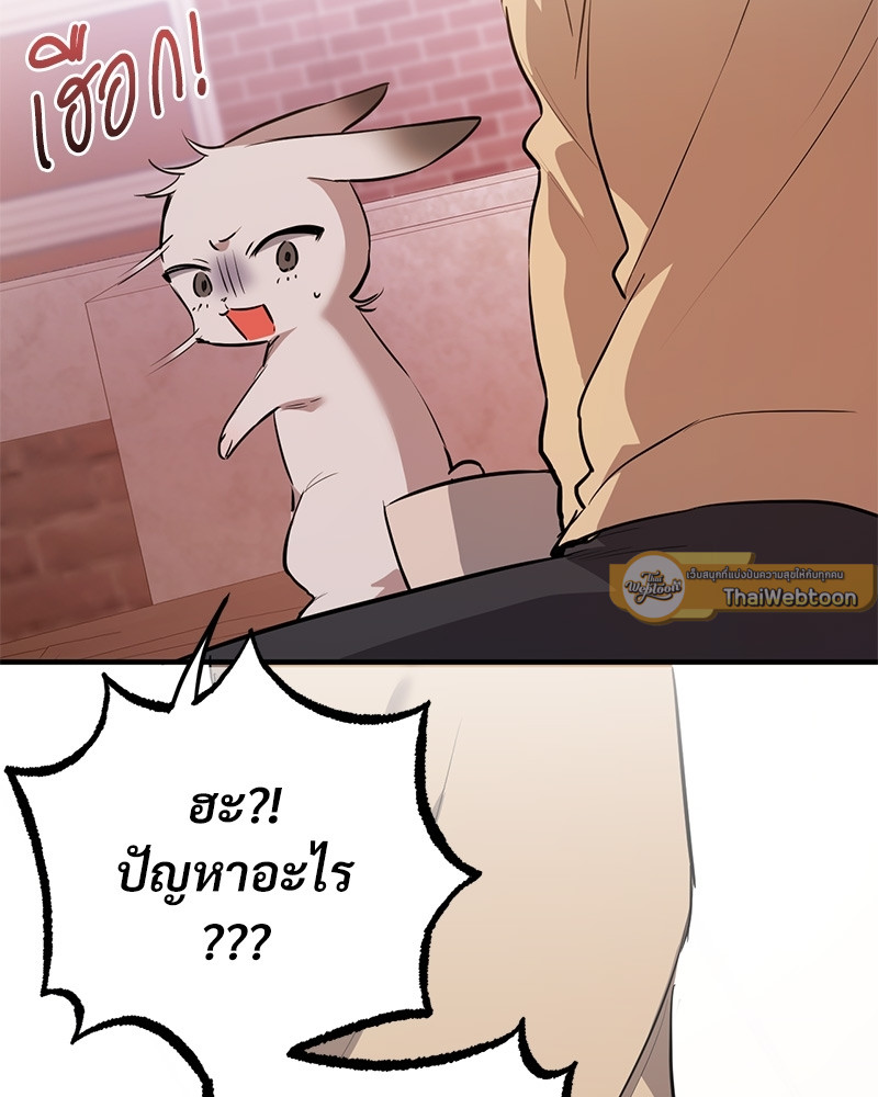 หน้า 81