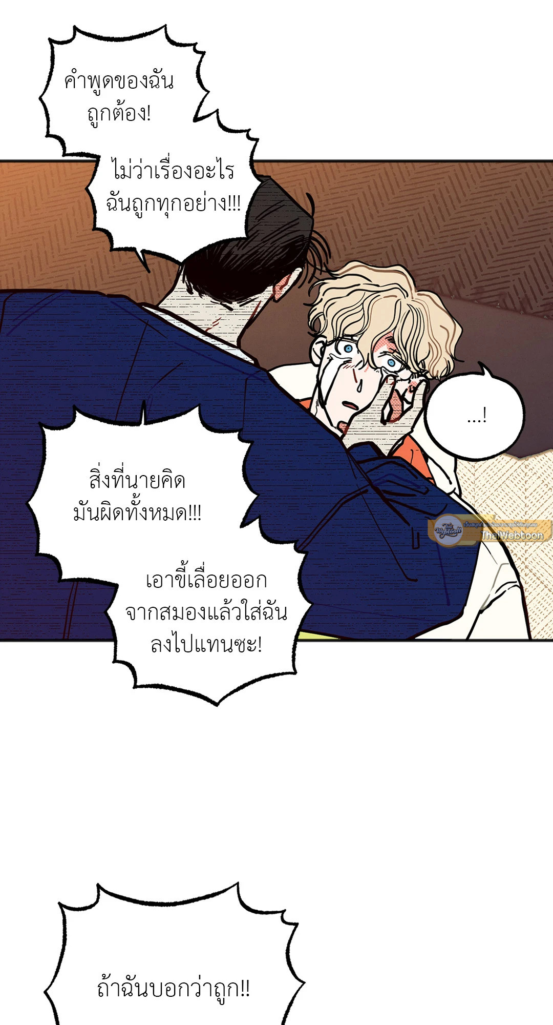 หน้า 68
