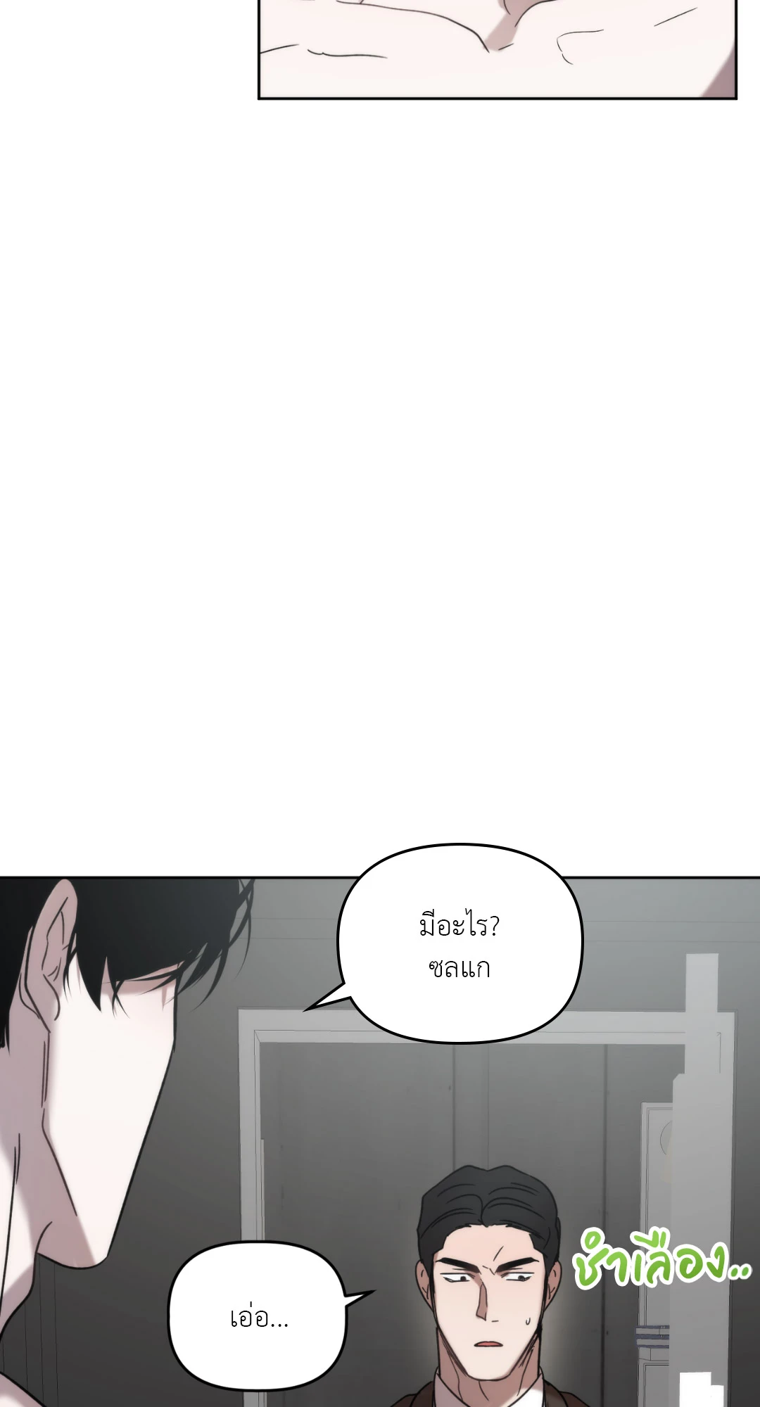 หน้า 66