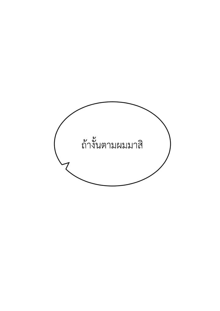 หน้า 119