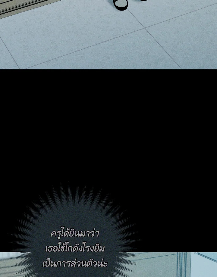 หน้า 103