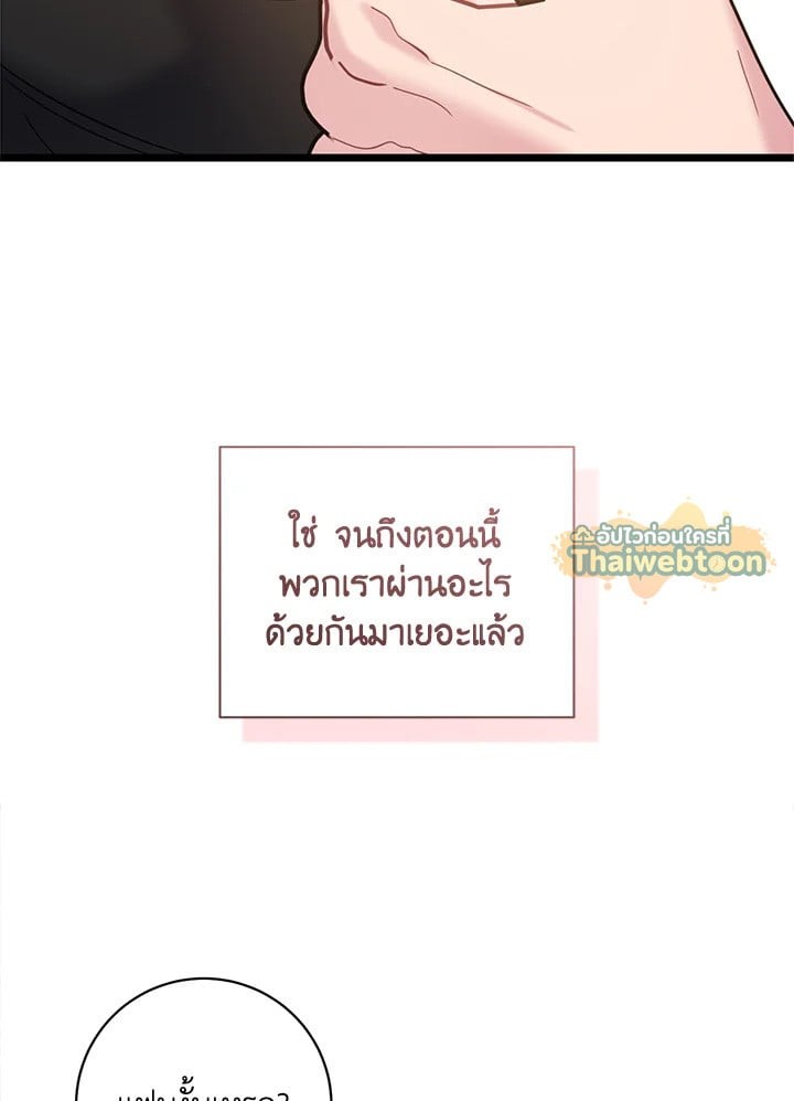 หน้า 99