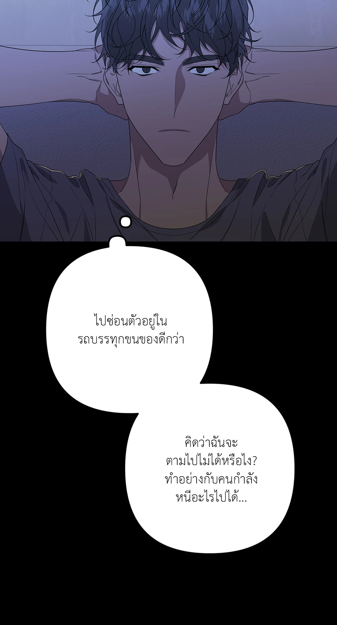 หน้า 74