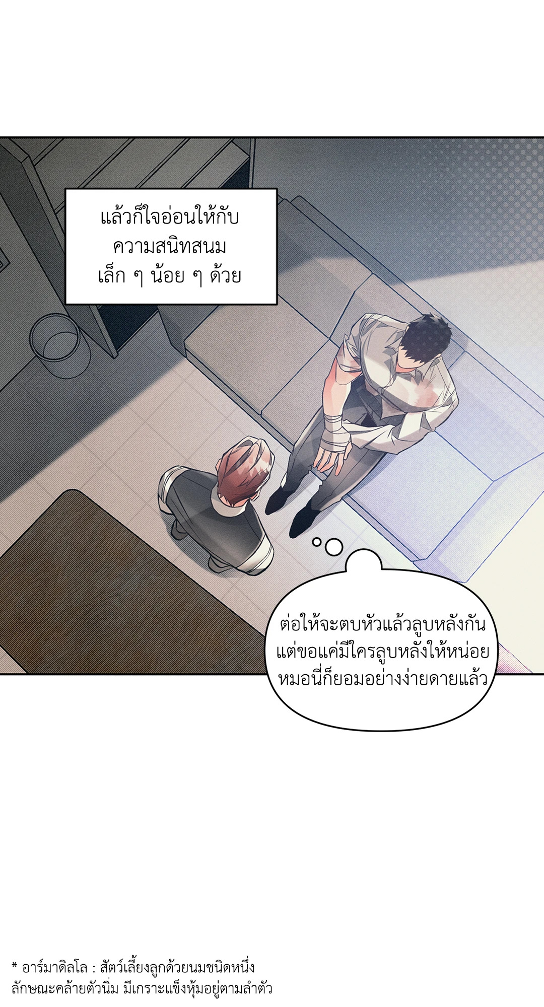 หน้า 20