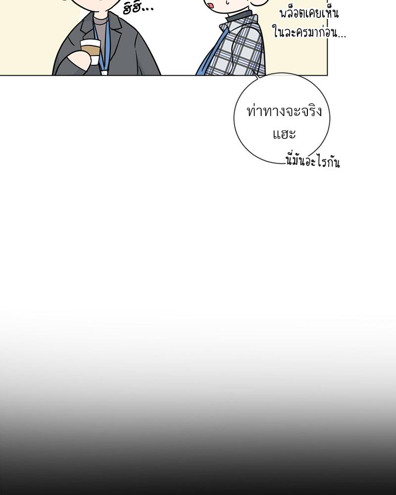 หน้า 80