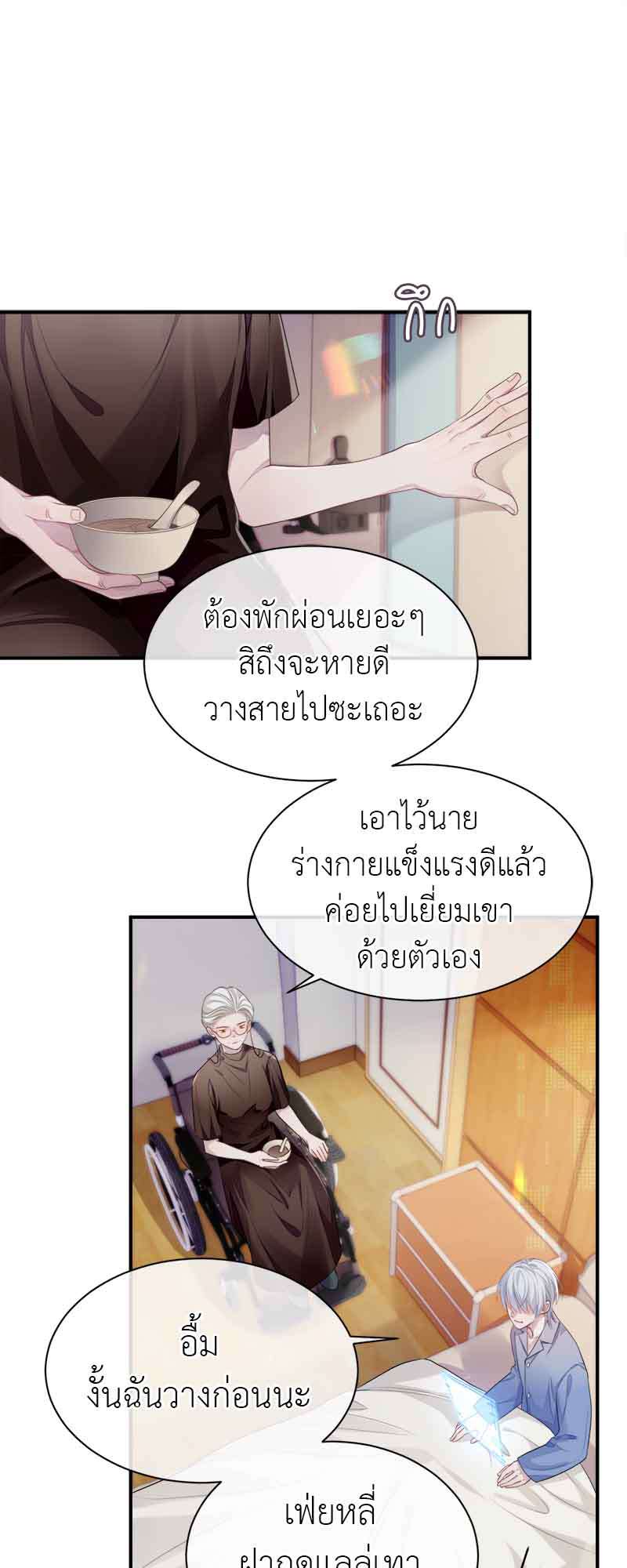 หน้า 32