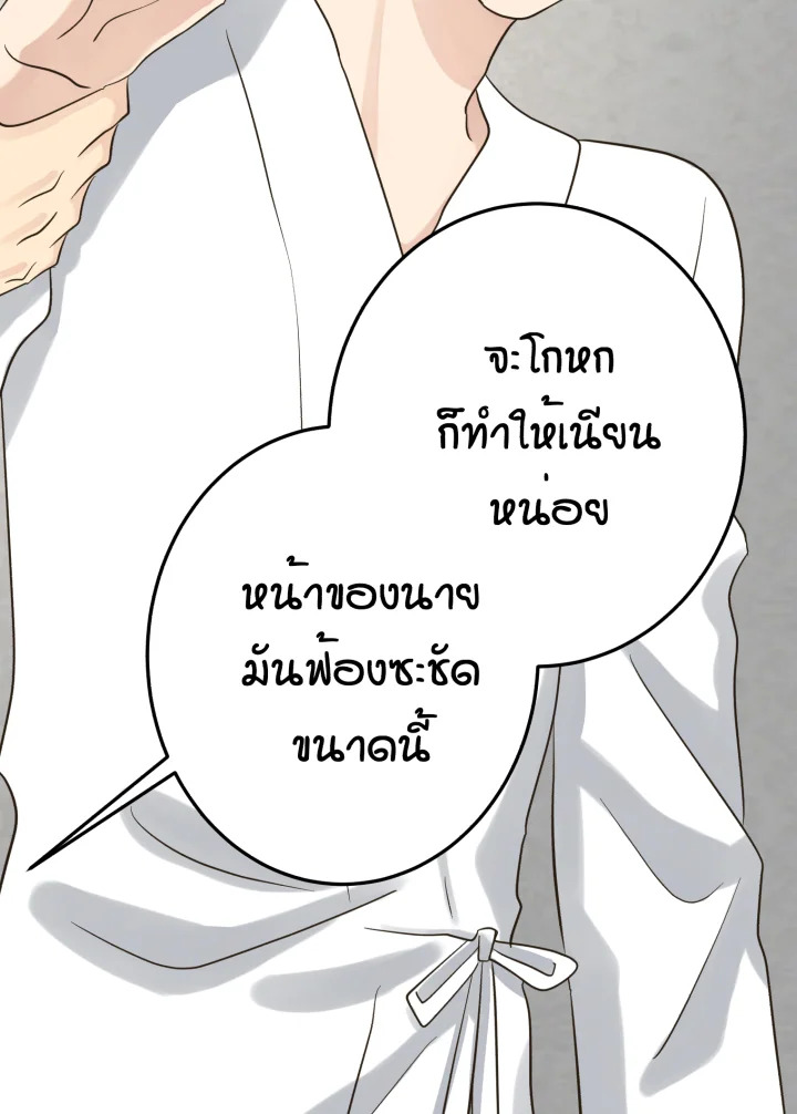หน้า 100