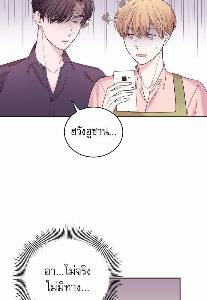หน้า 85