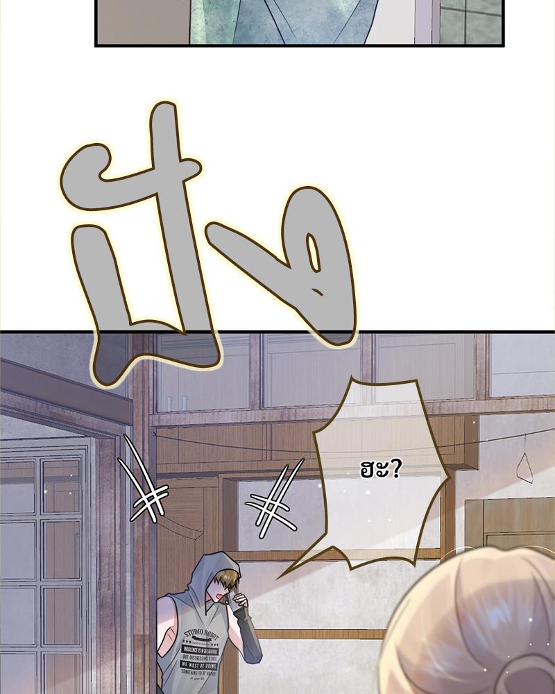 หน้า 83