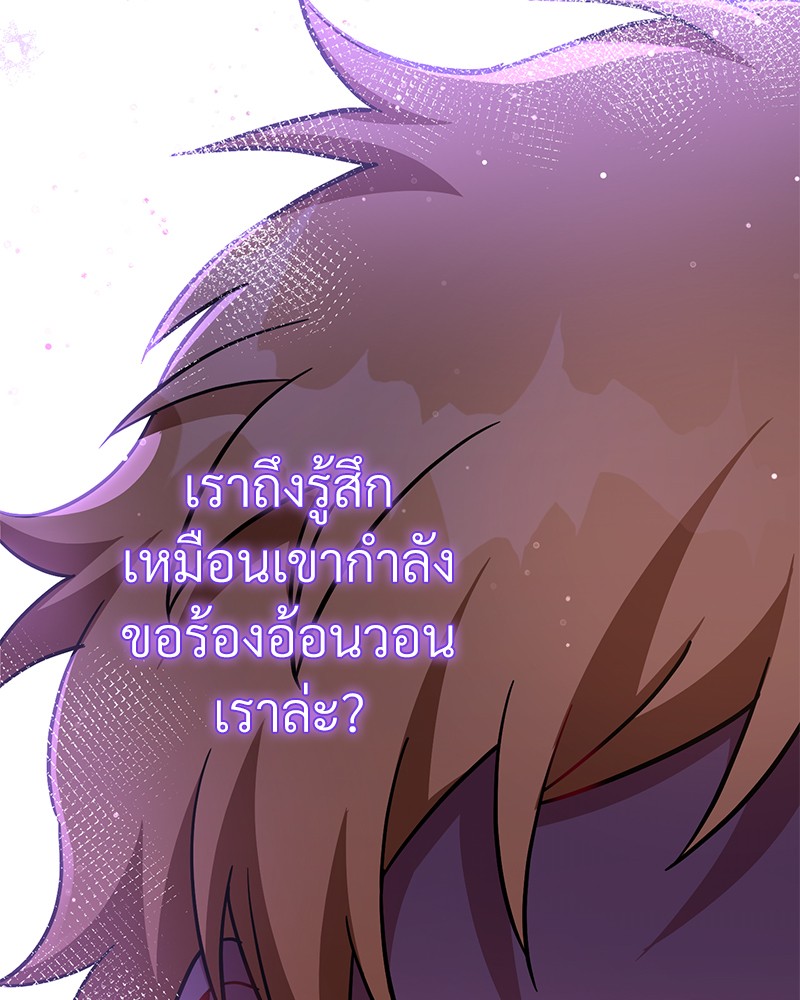 หน้า 176
