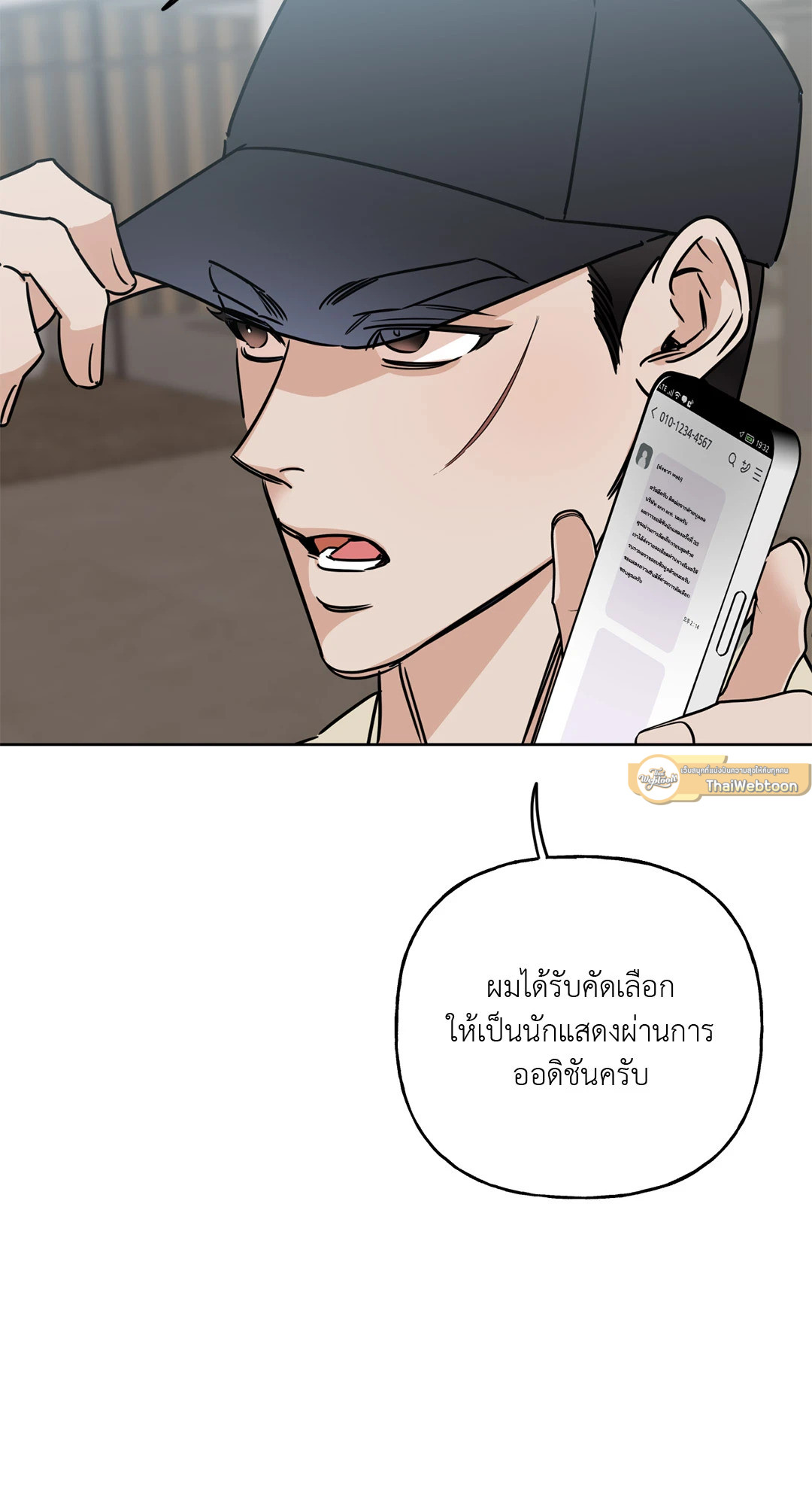 หน้า 37