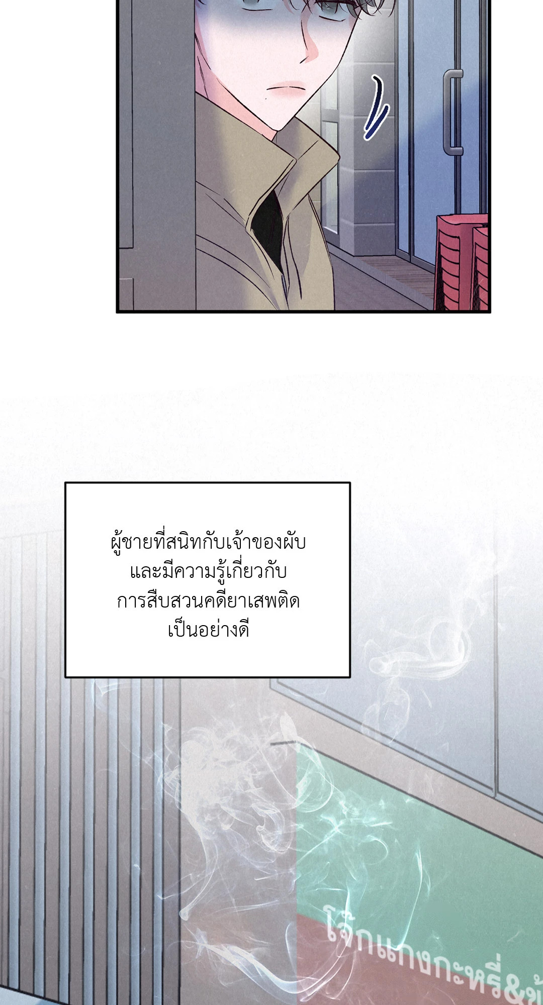 หน้า 36