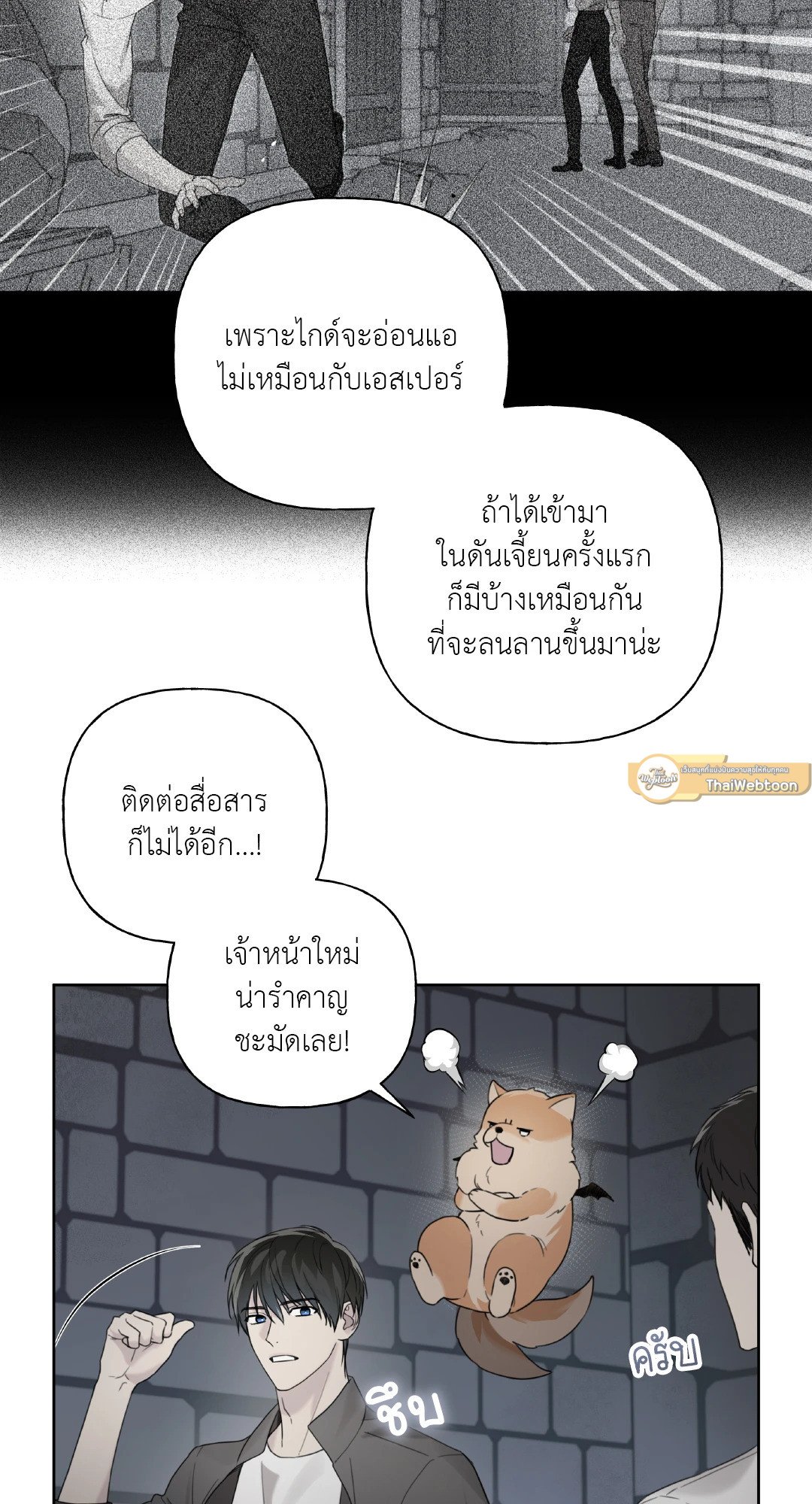 หน้า 5
