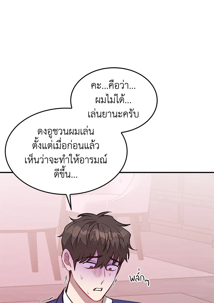 หน้า 53