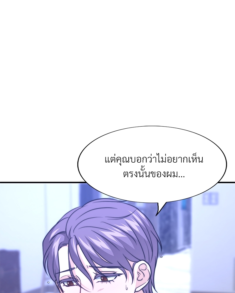 หน้า 102