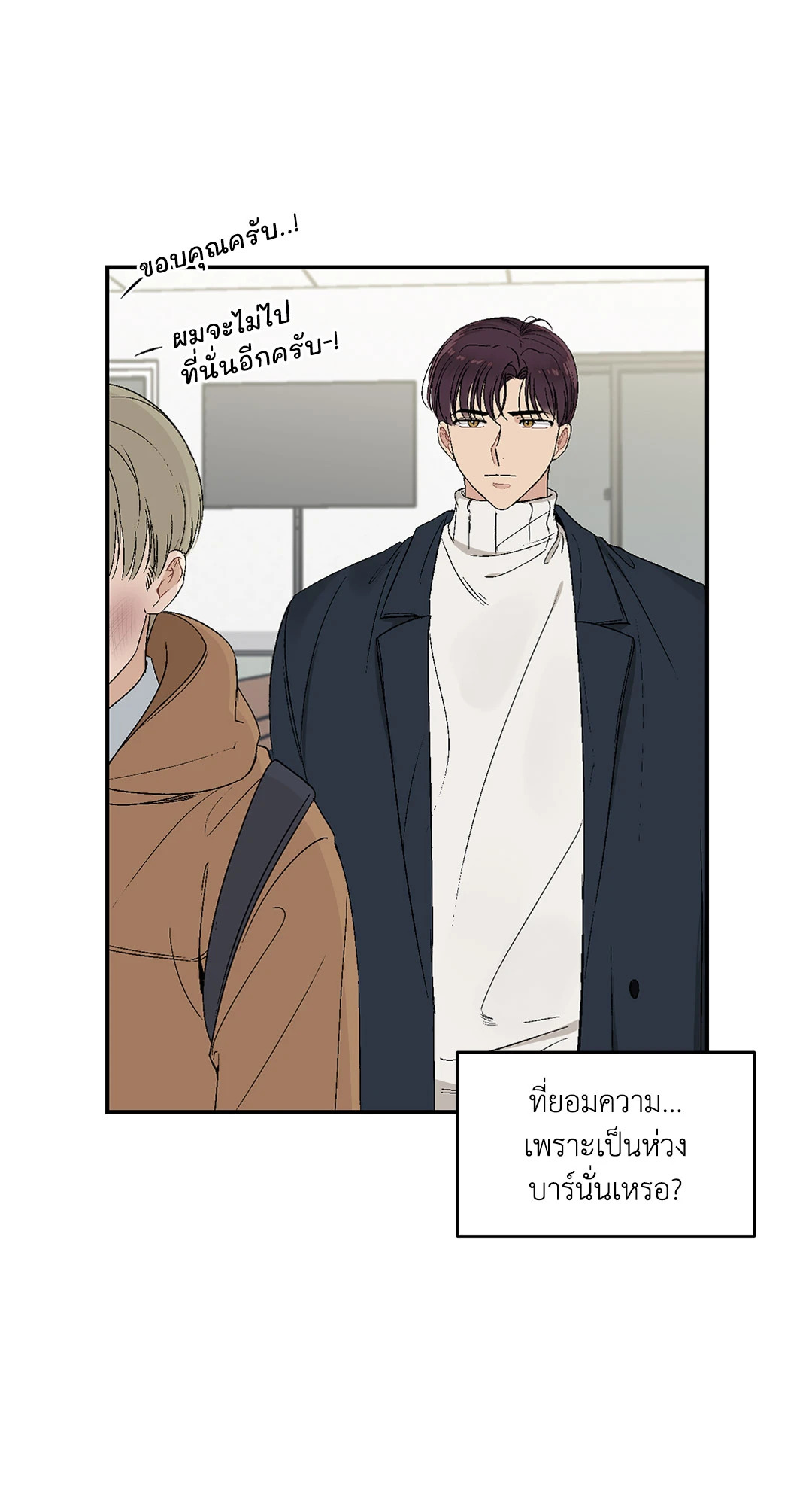 หน้า 21