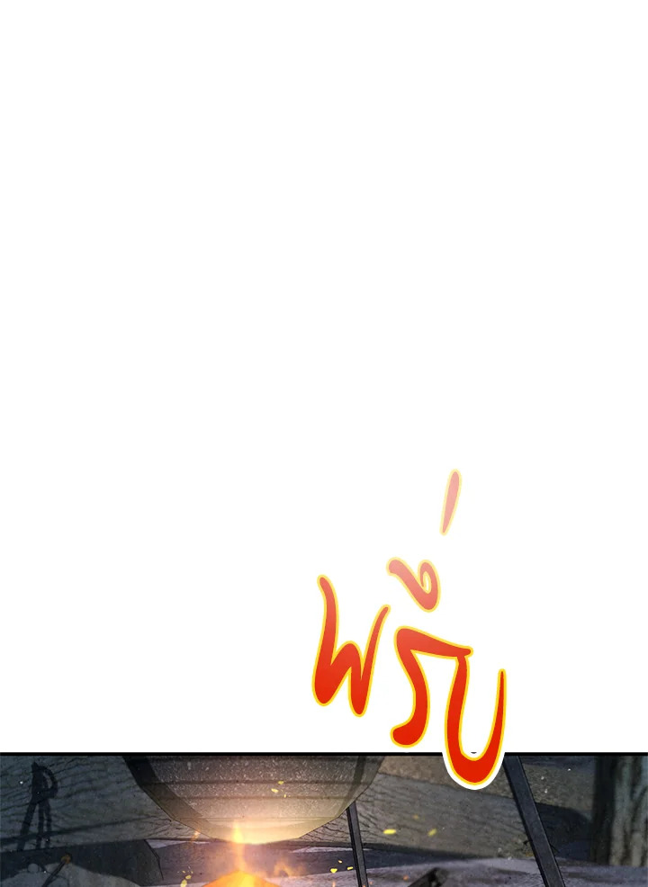 หน้า 93