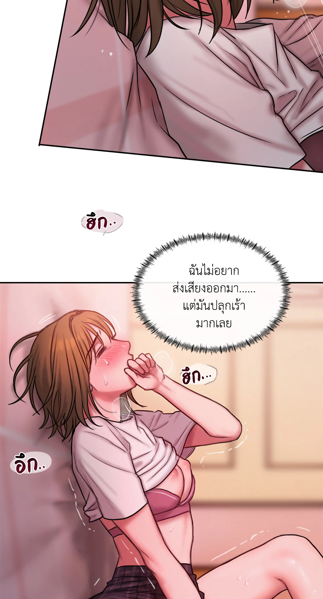 หน้า 63
