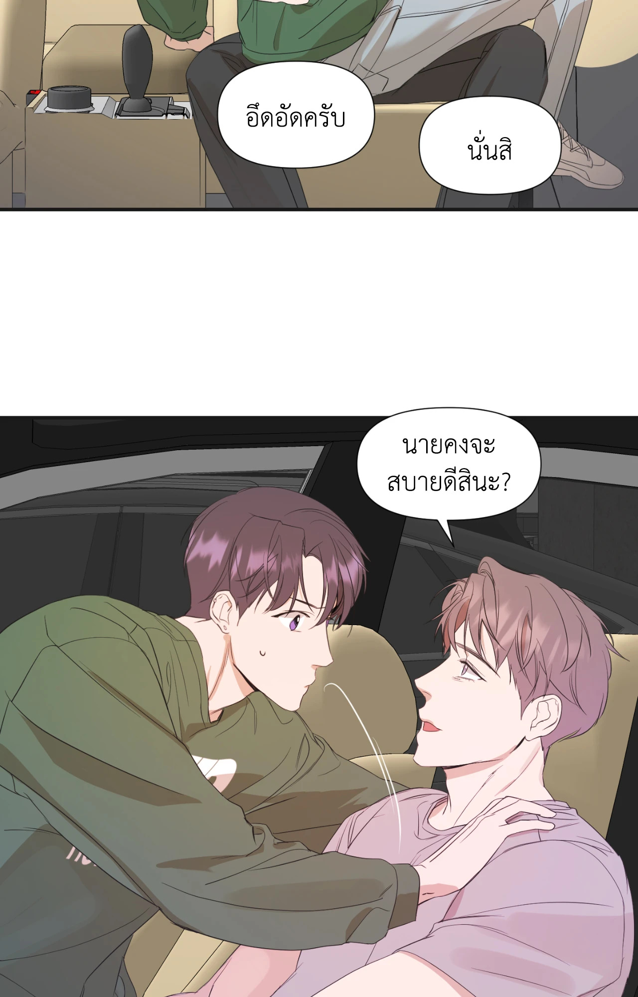 หน้า 25