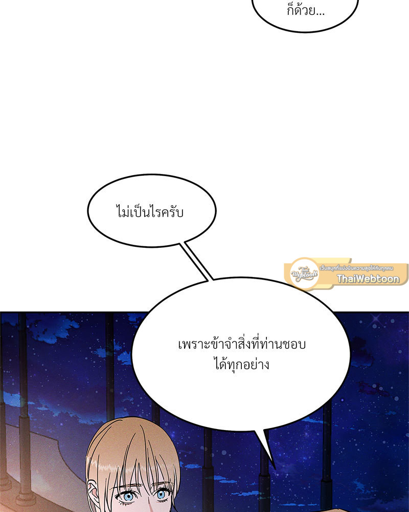 หน้า 73