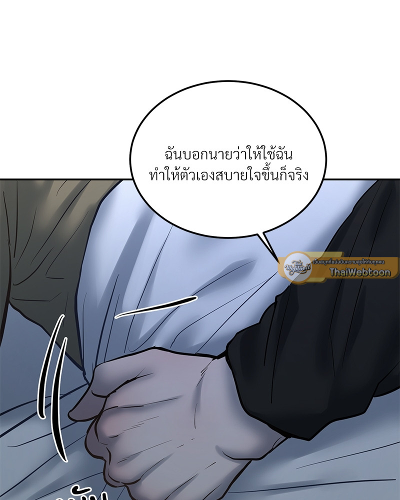 หน้า 93