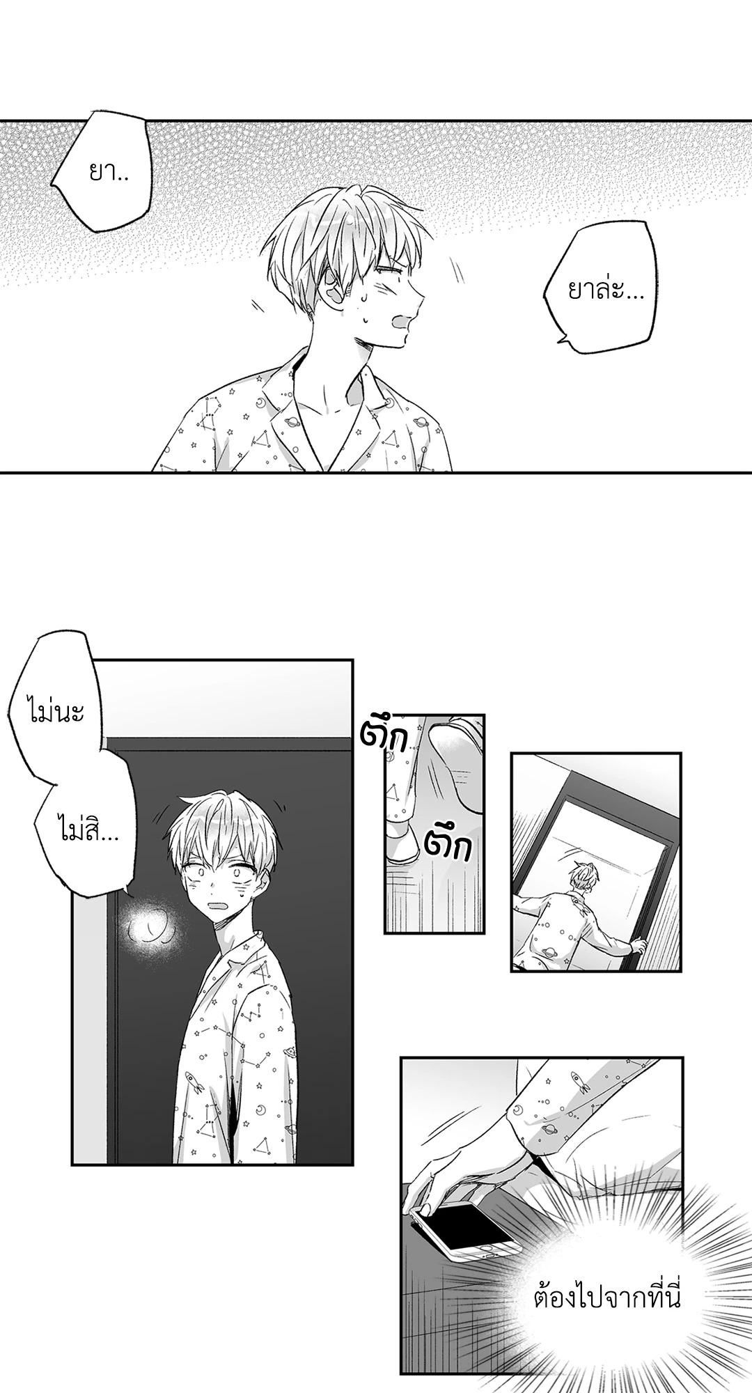 หน้า 39