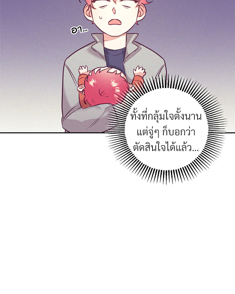หน้า 71