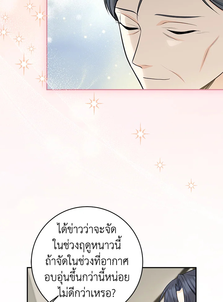 หน้า 86