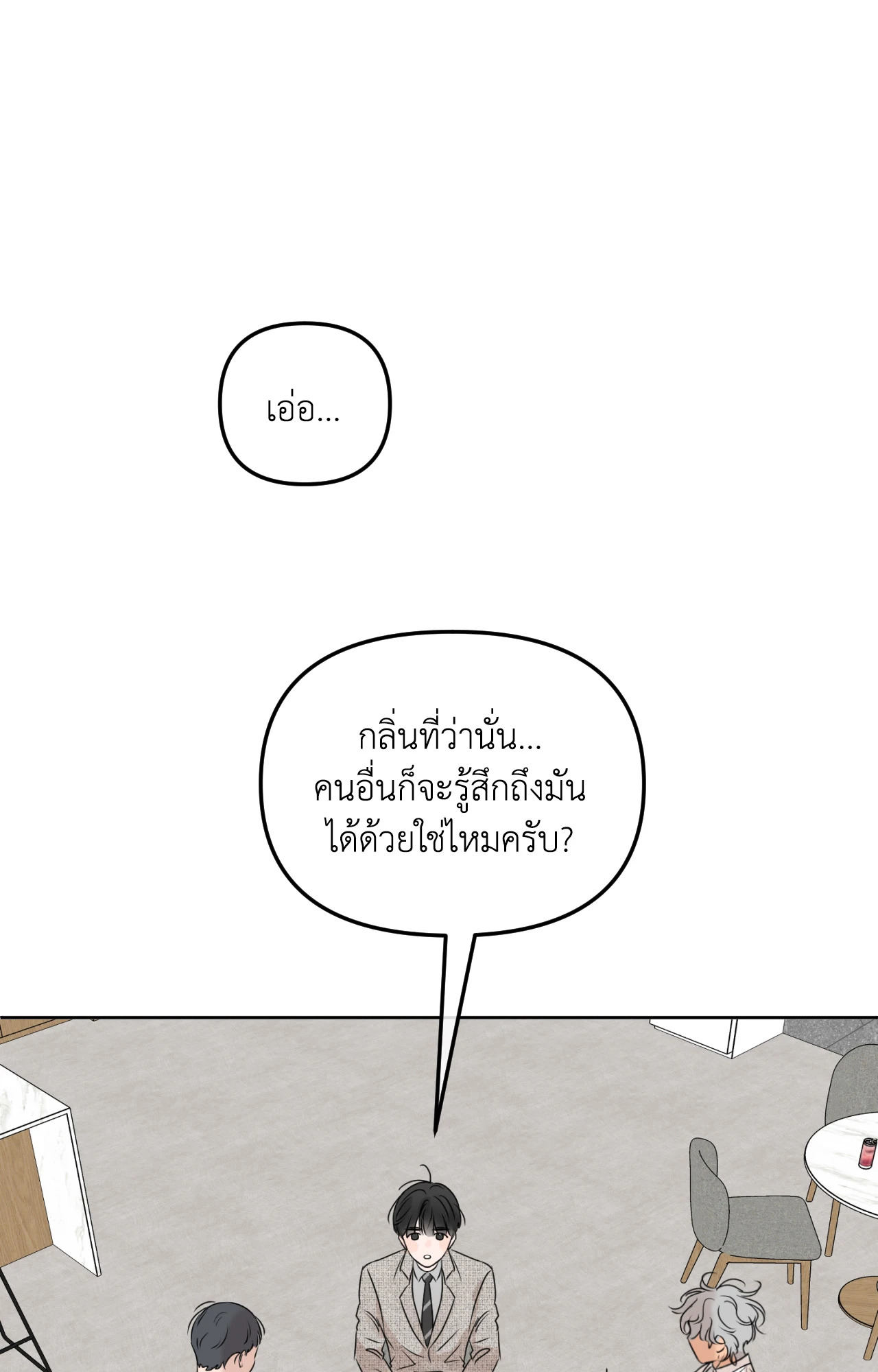 หน้า 91