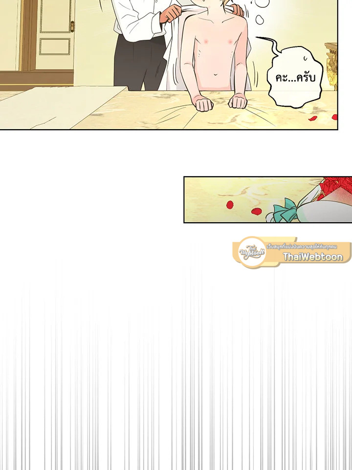 หน้า 67
