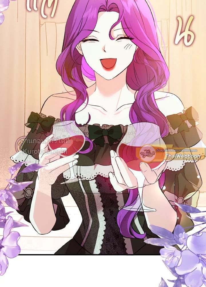 ฉันไม่ได้อ่อยท่านเคานต์จริงๆ นะ | I DIdn't Mean to Seduce the Male Lead ตอนที่ 77 - รูปที่ 2