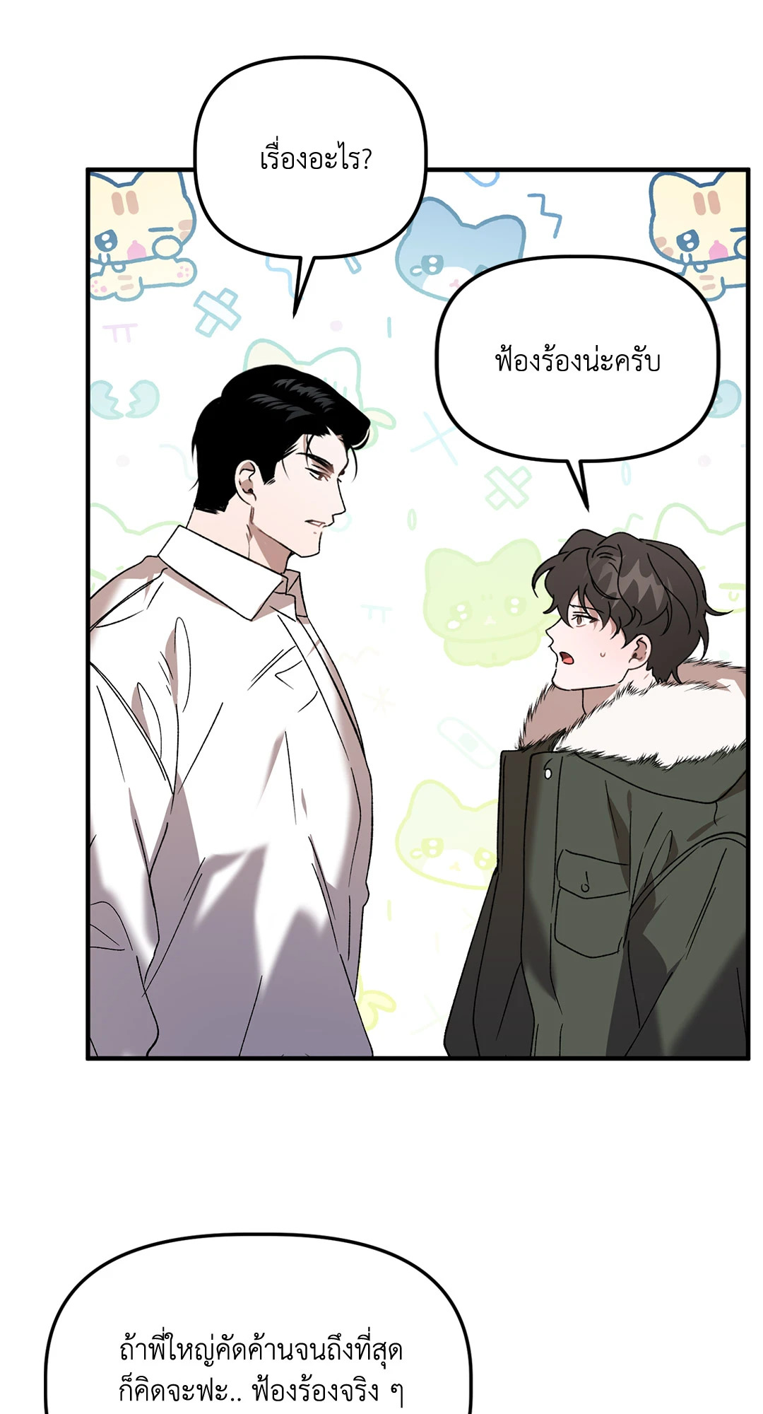 หน้า 59