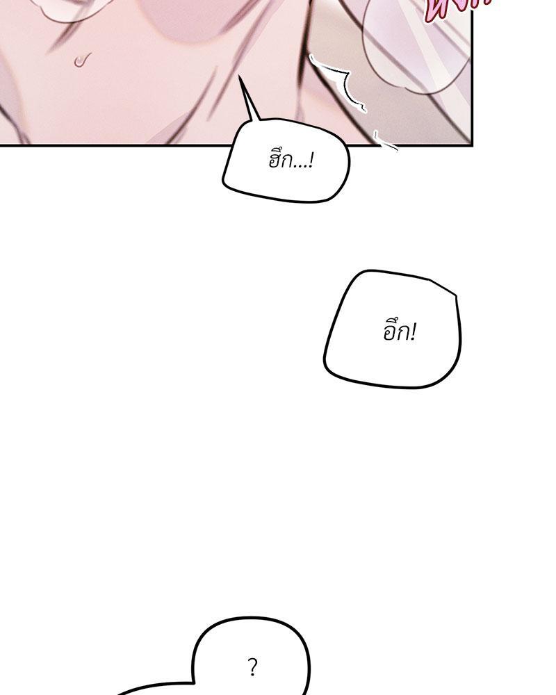 หน้า 93
