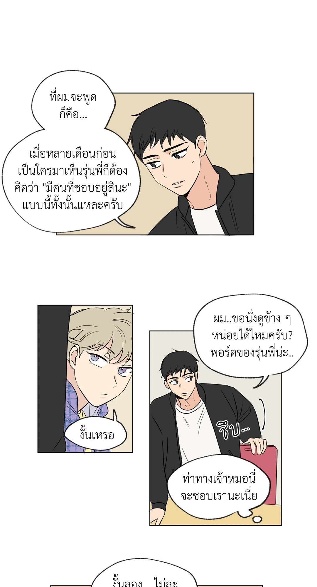 หน้า 35