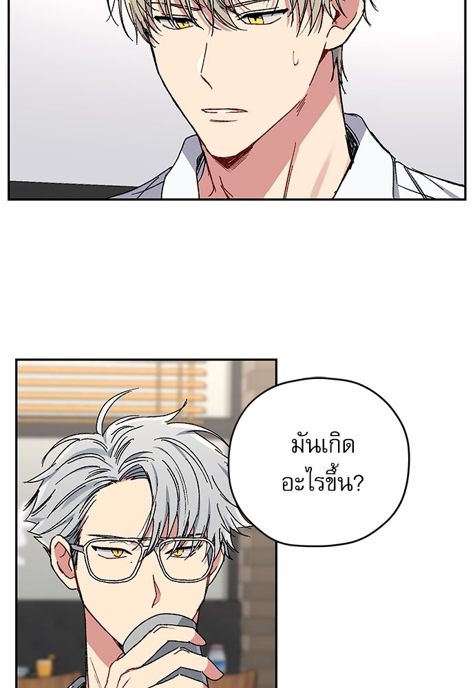 Love Jinx ตอนที่ 28 - รูปที่ 2