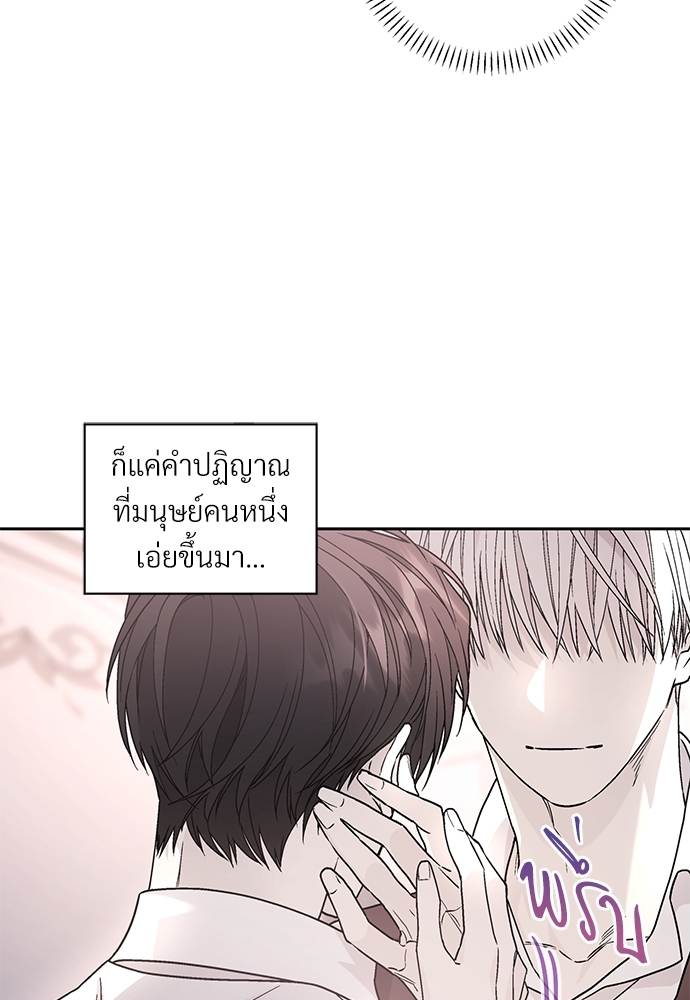 หน้า 86