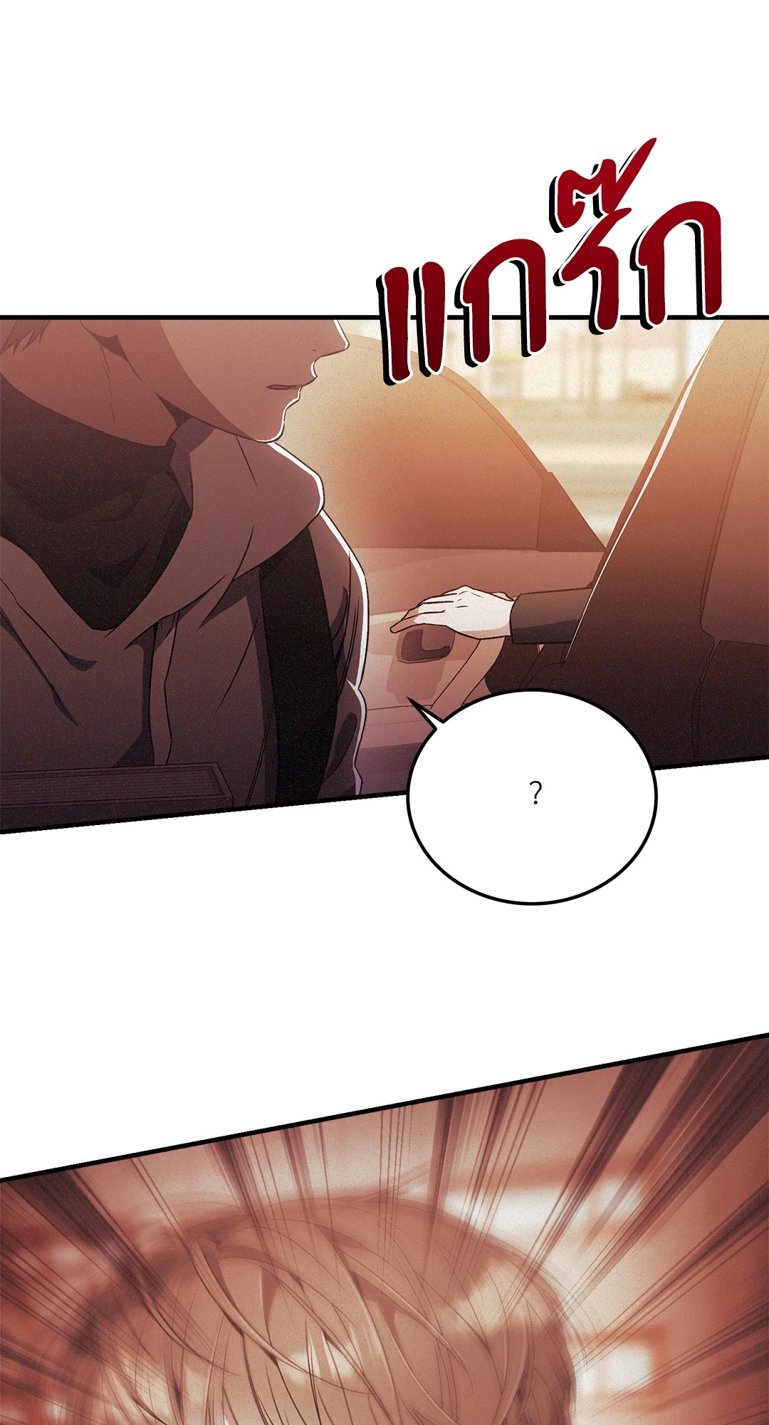 หน้า 77