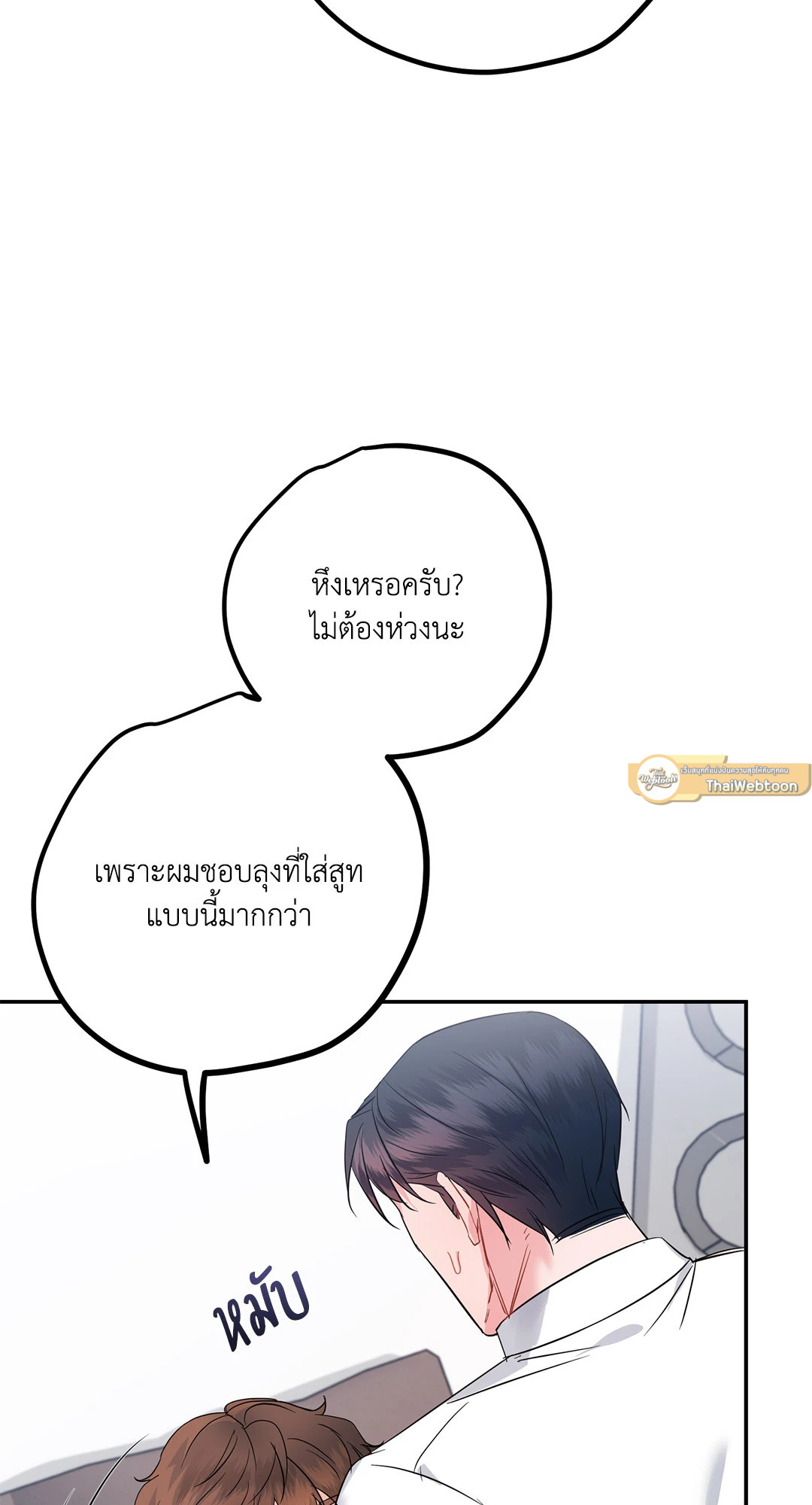 หน้า 82