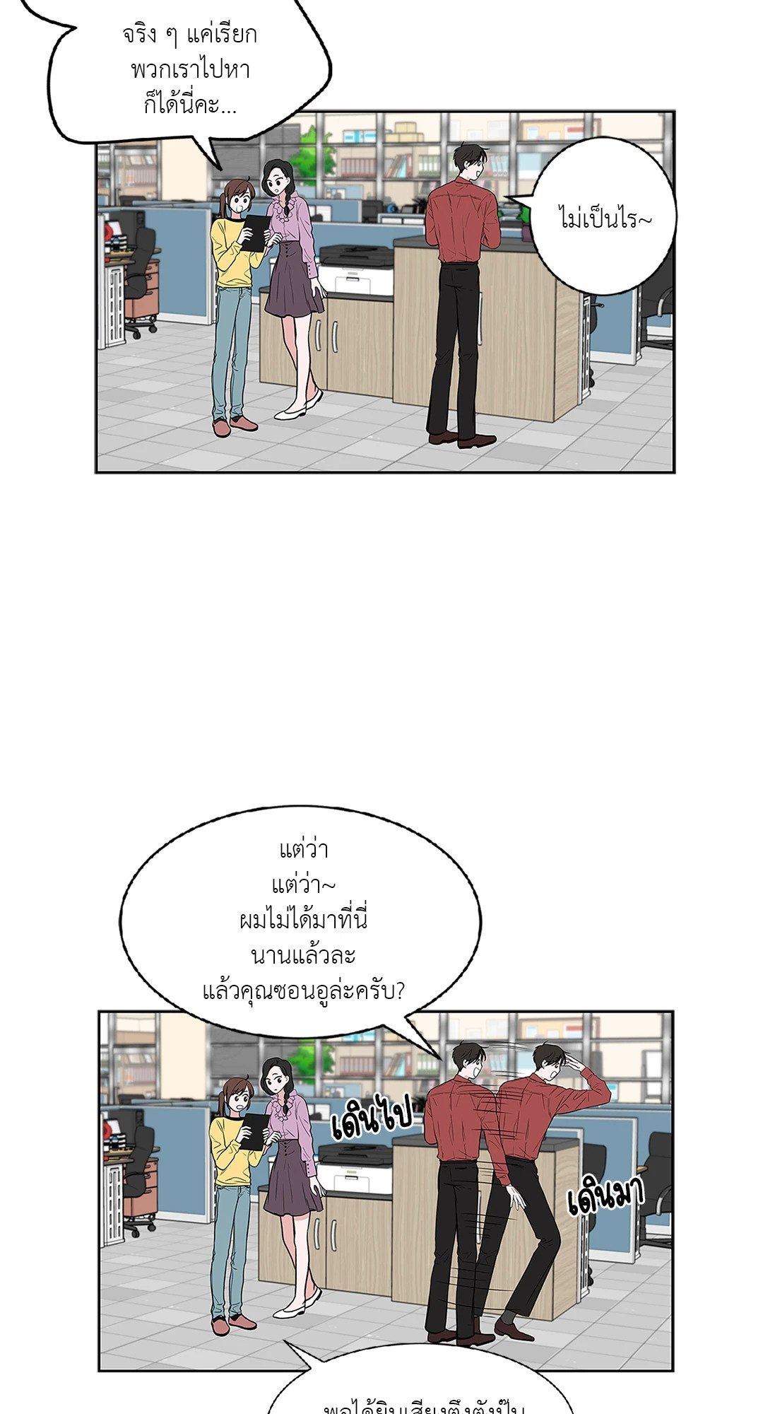 หน้า 12